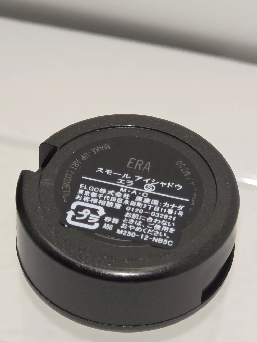 DISCONTINUED MAC EYESHADOW- 